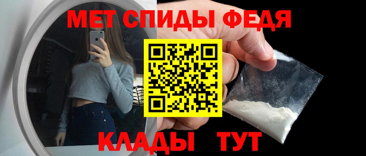 Екатеринбург  Амфетамин 98%  Амфетамин  Вход с VPN 