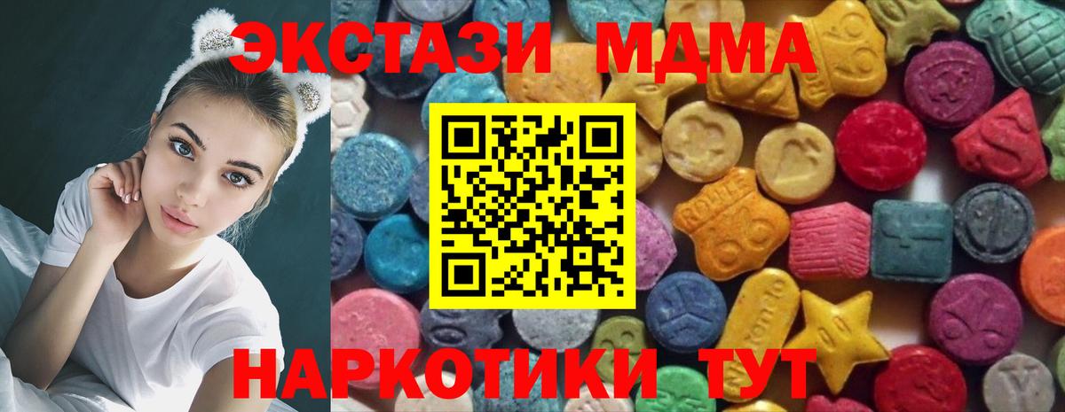 Ecstasy VHQ Екатеринбург