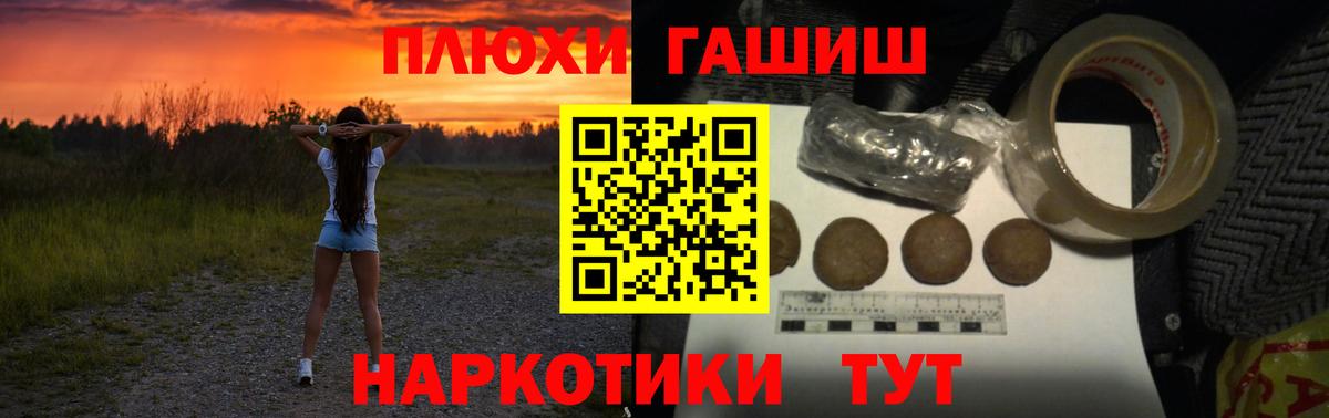 Гашиш Ice-O-Lator Екатеринбург