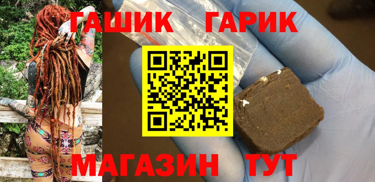 Екатеринбург  Гашиш индика сатива  Вход с VPN  купить   ГАШИШ Cannabis  ГАШИШ 