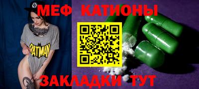спиды Кумертау