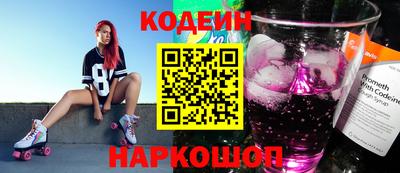 гашишное масло Кулебаки