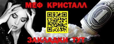 гидра Кунгур