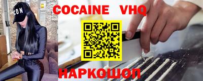 гашишное масло Кулебаки