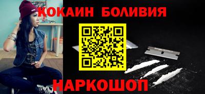 гидра Кунгур