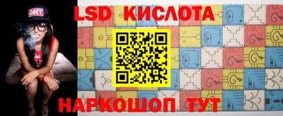 спиды Кумертау