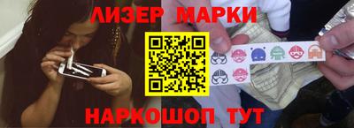 гидра Кунгур