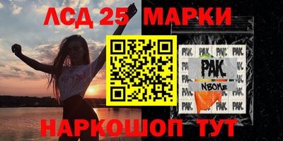 спиды Кумертау