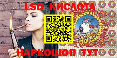 гашишное масло Кулебаки