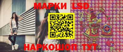 гашишное масло Кулебаки
