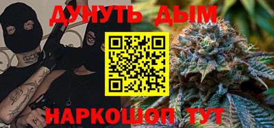 гидра Кунгур