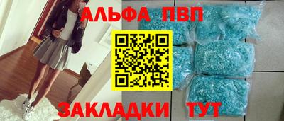 гашишное масло Кулебаки