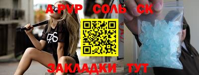 спиды Кумертау