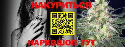 гидра Кунгур