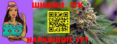 гидра Кунгур
