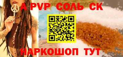 спиды Кумертау