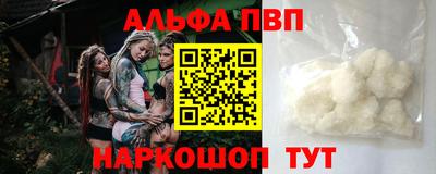 гидра Кунгур