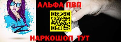 спиды Кумертау