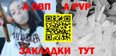 гидра Кунгур