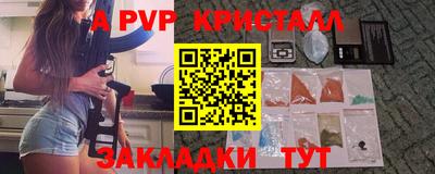 гашишное масло Кулебаки