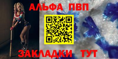 спиды Кумертау