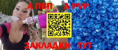 гидра Кунгур