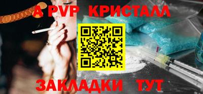 гашишное масло Кулебаки