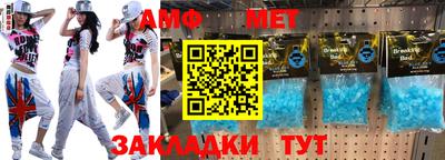 гидра Кунгур