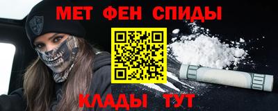 спиды Кумертау