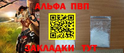 гашишное масло Кулебаки