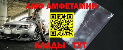 гидра Кунгур