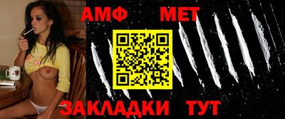 гидра Кунгур
