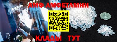 гидра Кунгур
