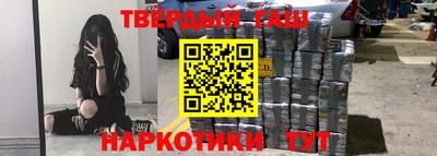 гашишное масло Кулебаки