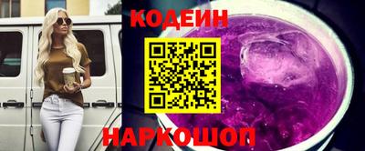 гидра Кунгур