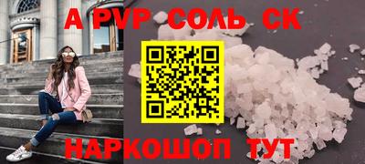 гидра Кунгур