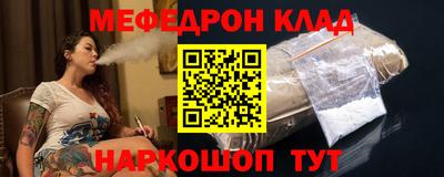 гидра Кунгур