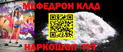 гидра Кунгур