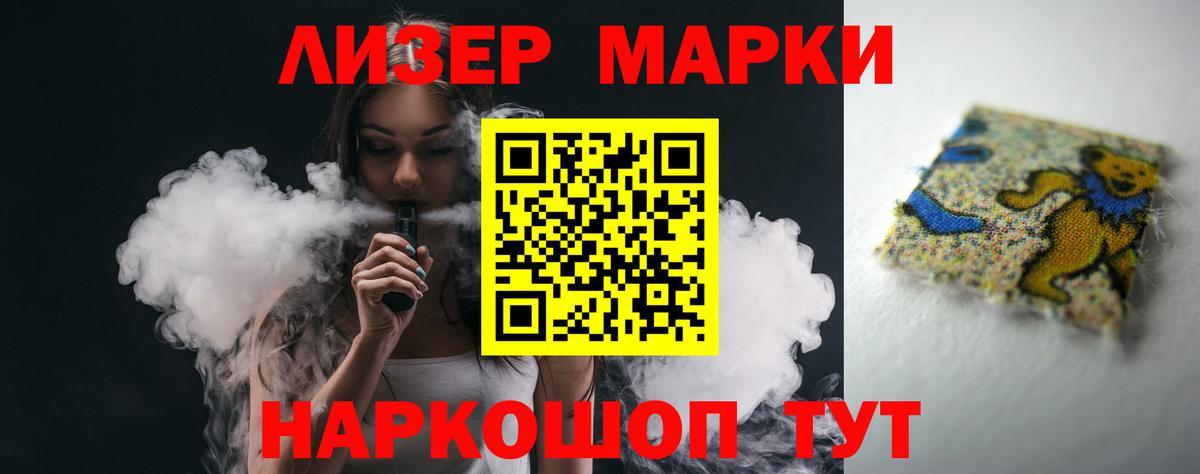 Лсд 25 экстази кислота  Вход с VPN  LSD-25 экстази ecstasy  Екатеринбург 
