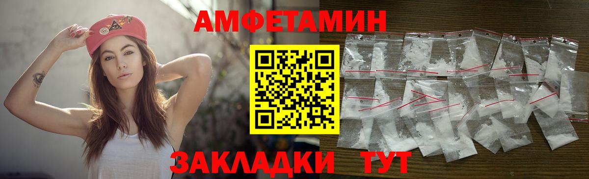 Екатеринбург  Первитин Декстрометамфетамин 99.9%  Вход с VPN  Первитин Декстрометамфетамин 99.9% 