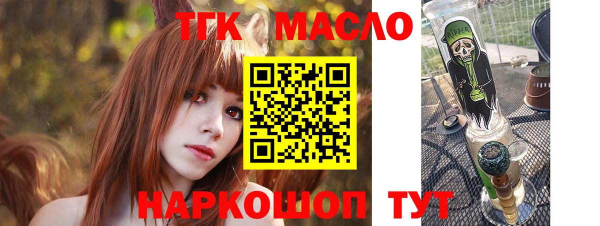 Екатеринбург  где найти наркотики  Дистиллят ТГК вейп  Вход с VPN  Дистиллят ТГК Wax 