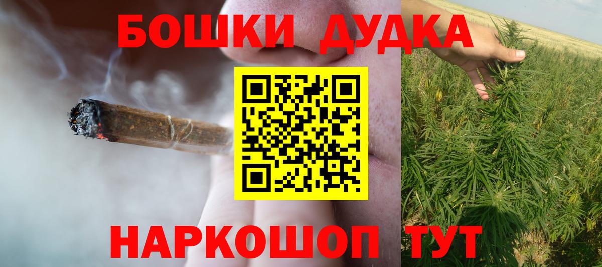 Конопля индика Екатеринбург